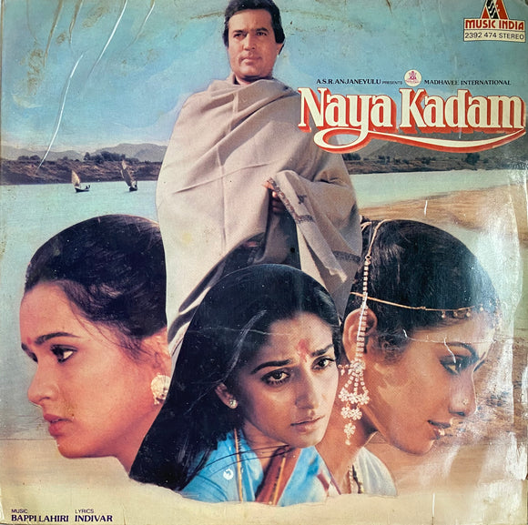 Naya Kadam - 12 Inch LP