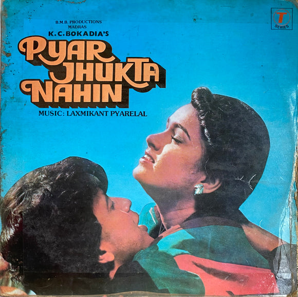 Pyar Jhukta Nahin - 12 Inch LP