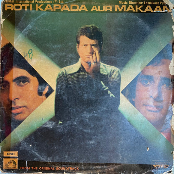 Roti Kapada Aur Makaan - 12 Inch LP