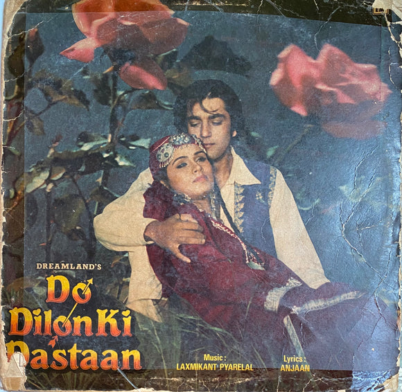 Do Dilon Ki Dastaan - 12 Inch LP