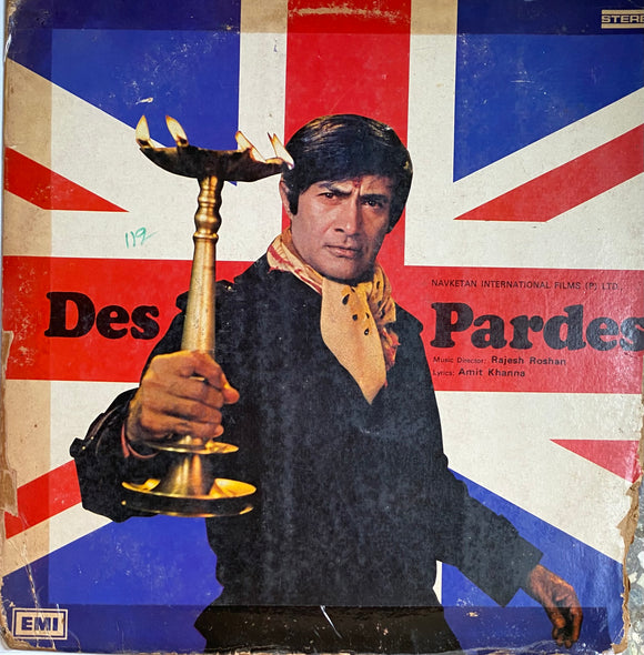 Des Pardes - 12 Inch LP