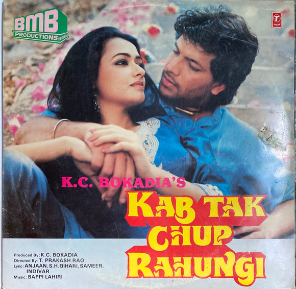 Kab Tak Chup Rahungi - 12 Inch LP