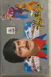 Soggadi Pellam