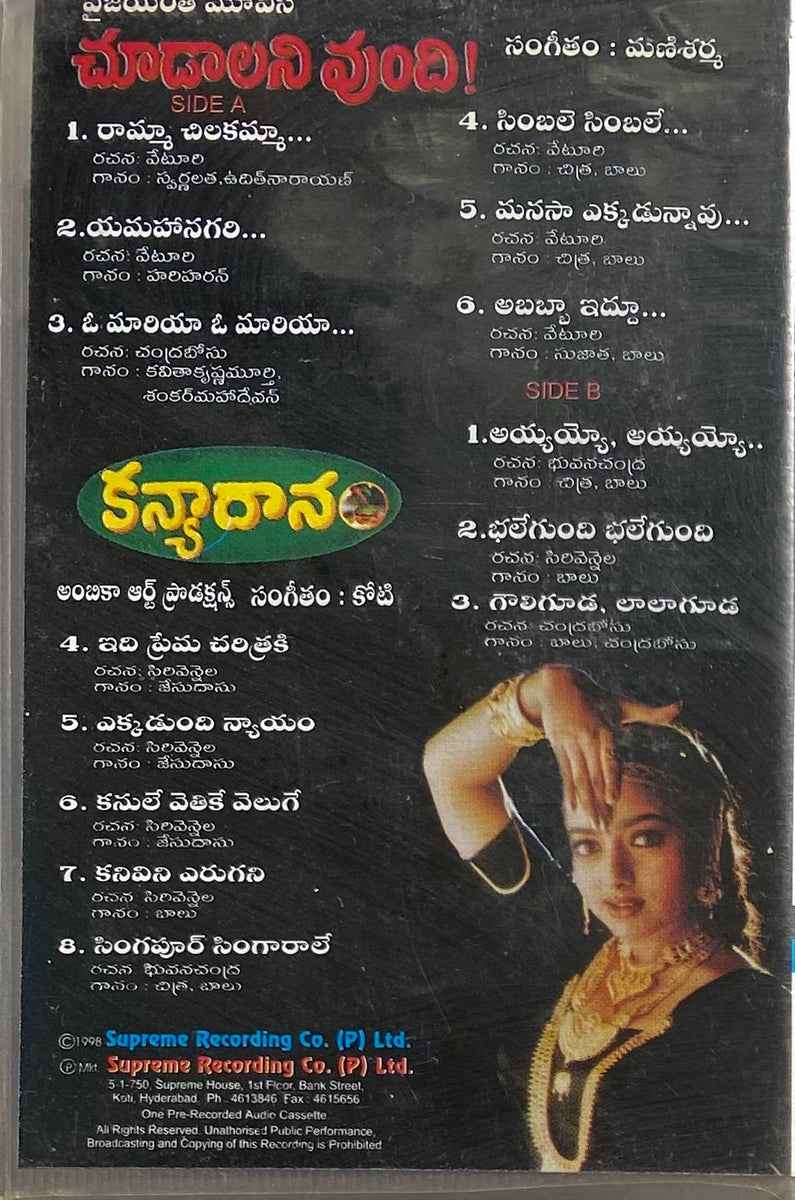 Official Trailer Nishabdham Telugu Movierulz The Jungle Movierulz