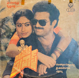 Inspector Pratap - 12 Inch LP