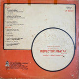 Inspector Pratap - 12 Inch LP