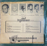 Allari Krishnayya - 12 Inch LP