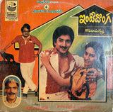 Inti Donga - 12 Inch LP