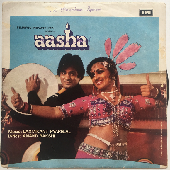 Aasha - 7 Inch EP