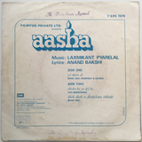 Aasha - 7 Inch EP