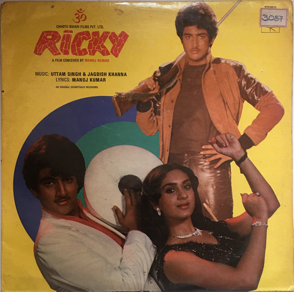 Ricky - 12 Inch LP