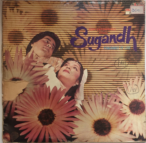 Sugandh - 12 Inch LP Gatefold