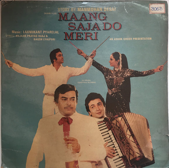 Maang Saja Do Meri - 12 Inch LP