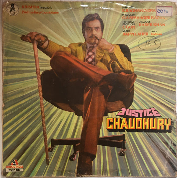 Justice Chaudhury - 12 Inch LP