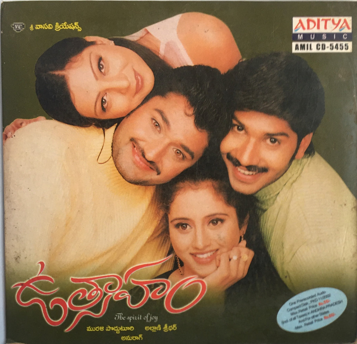 Shree Venkatesh Venkatesh All Songs Mp3 Songs Download Victory