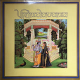 Vrindavana - 12 Inch LP