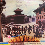 Aandhi Toofan - 12 Inch LP