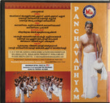 Panchavadhyam