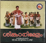 Sinkari Melam