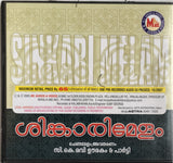 Sinkari Melam
