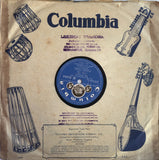 Aata Bommalu - 78 RPM
