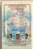 Sri Krishnarjuna Vijayam
