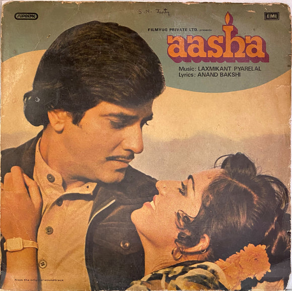 Aasha - 12 Inch LP