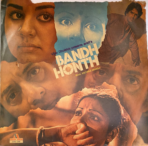 Bandh Honth - 12 Inch LP
