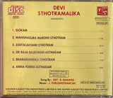 Devi Stotramalika
