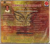 Mamava Sadajanani