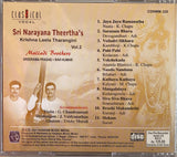Krishna Leela Tharangani Vol 2