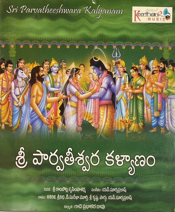 Sri Parvatheeswara Kalyanam