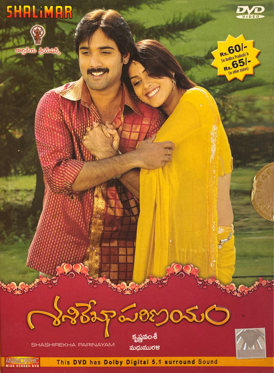 Parinayam Telugu Movie Sasirekha Parinayam Songs Sasirekha Parinayam