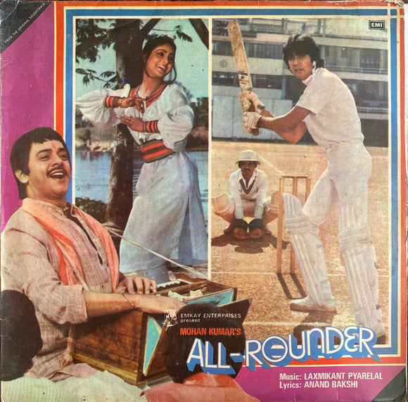 All Rounder - 12 Inch LP