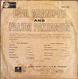 Pava Mannippu/Palum Pazhamum - 12 Inch LP