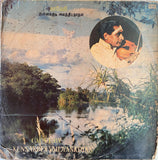 Cauvery - 12 Inch LP