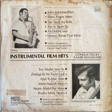 Vimal Chandan Das Gupta - 12 Inch LP