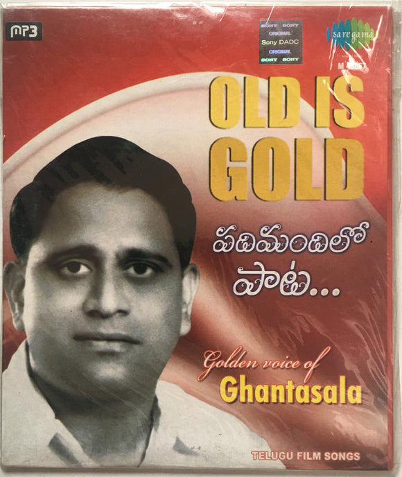 Old Is Gold Golden Voice Of Ghantasala Original MP3