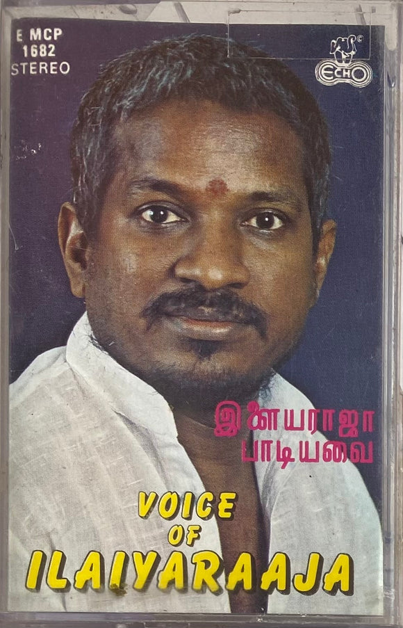 Voice Of Ilaiyaraaja - Tamil