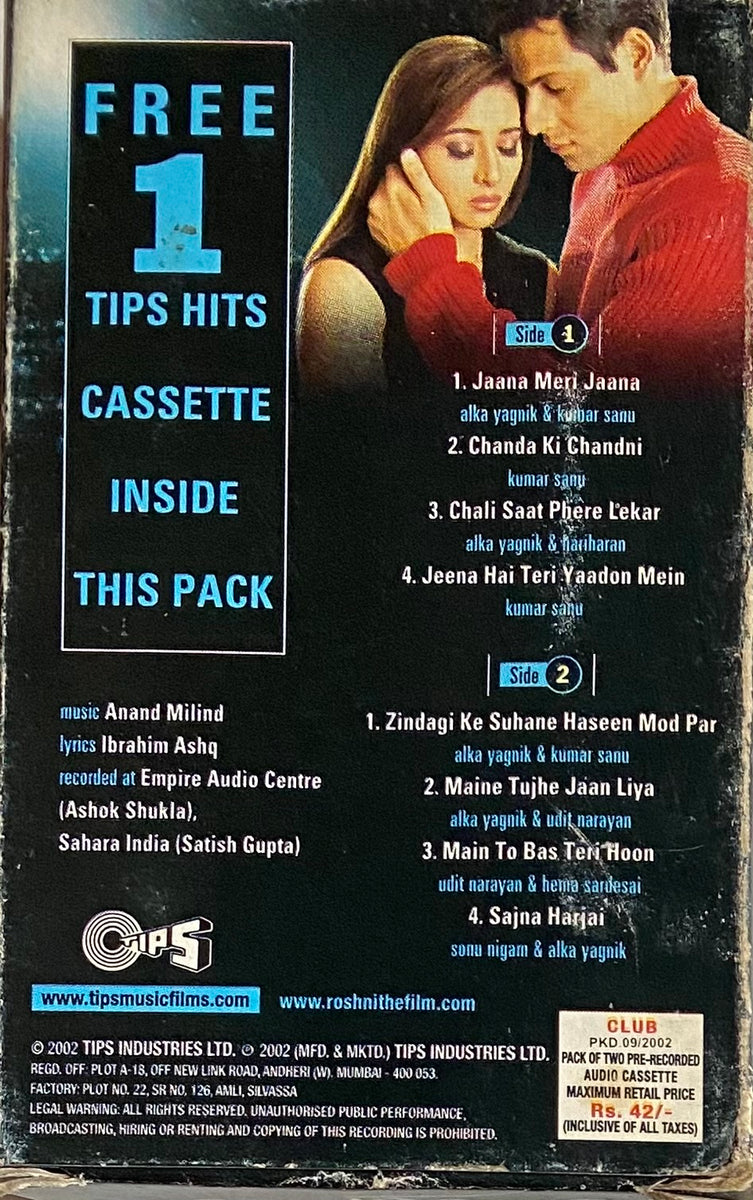 Name Magadheera Full Songs Poster Magadheera Mp3 Audio Songs Naya