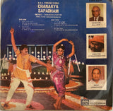 Chanakya Sapatham - 7 Inch EP