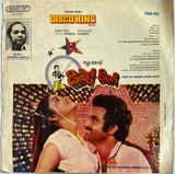Disco King - 7 Inch EP