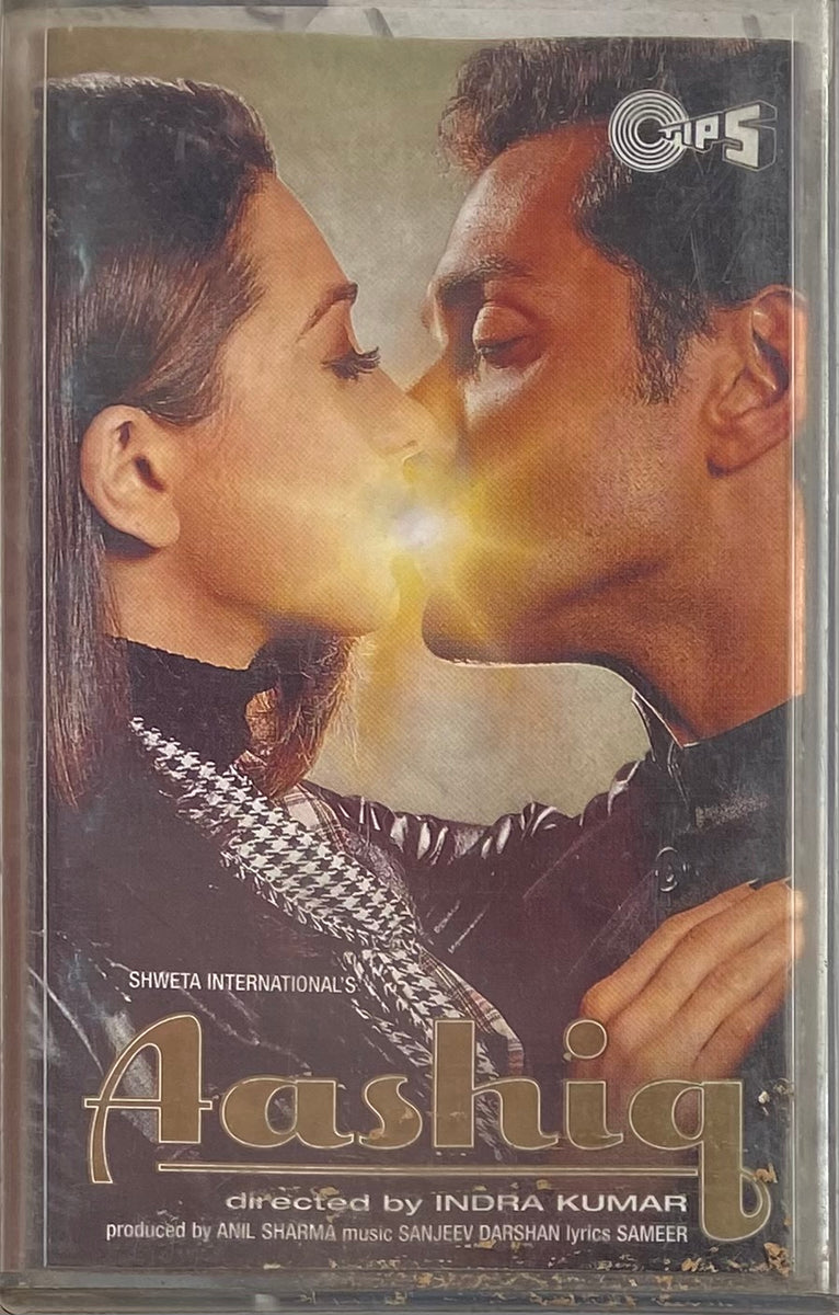 Jaani Dushman Movie Song Janeman Tu Khub Hai (From 