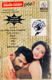Peru Leni Cinema