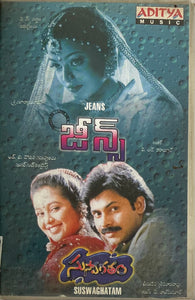 Jeans / Suswagatham