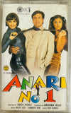 Anari No 1 - Sealed