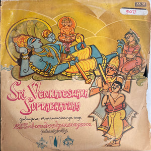 Sri Venkateswara Suprabatham - 12 Inch LP