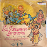 Sri Venkateswara Suprabatham - 12 Inch LP