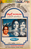 Sumadhura Geethalu Vol 1