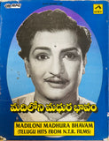 Madiloni Madhura Bhavam NTR Hits - Twin Pack